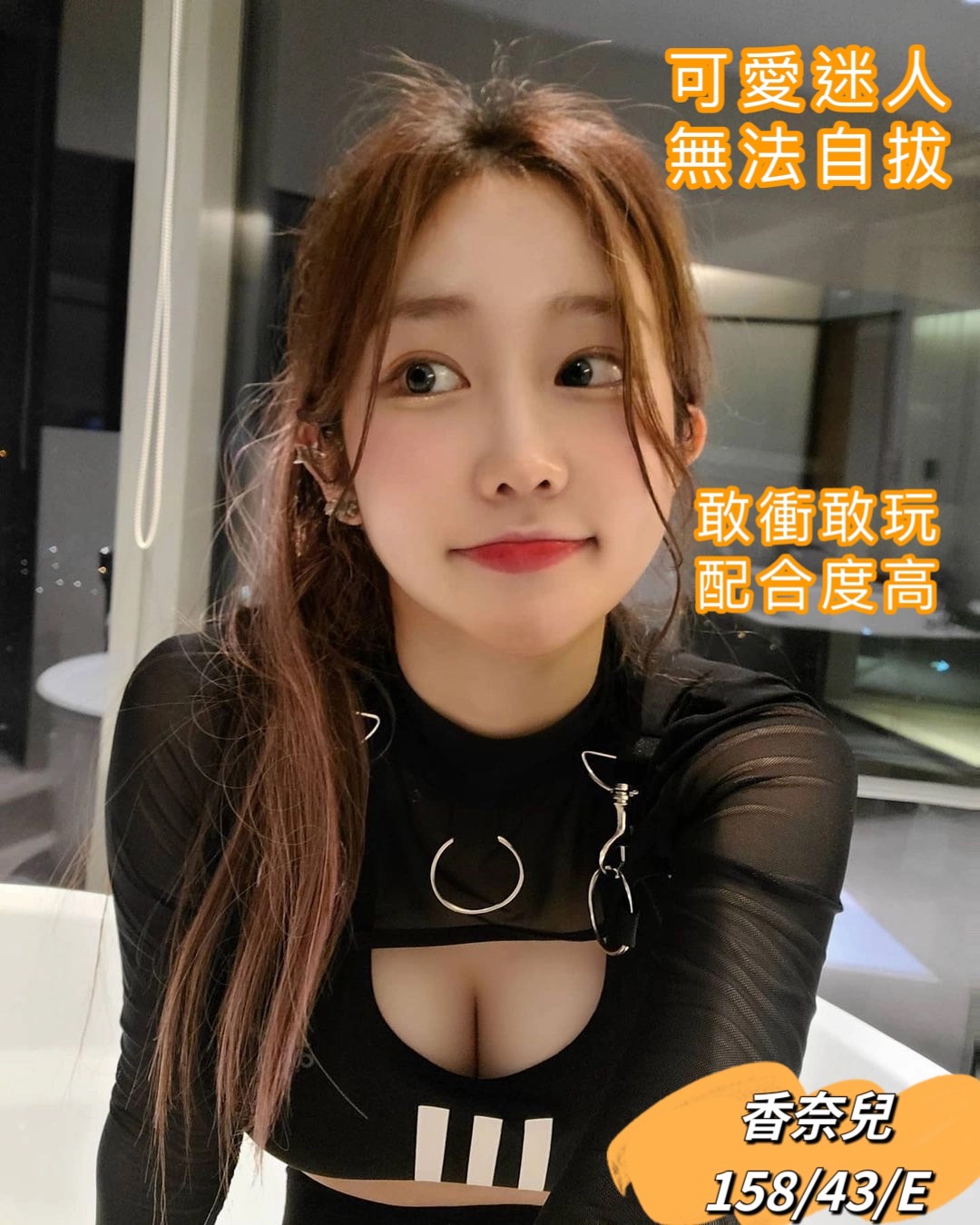 青魚 艾希 台東定點 159/38D/24 淫蕩大奶妹妹